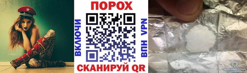 АМФЕТАМИН 97%  Борзя 