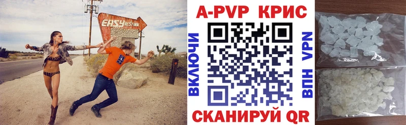 Alfa_PVP мука  Борзя 