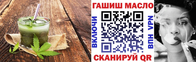 наркошоп Борзя Cannafood марихуана