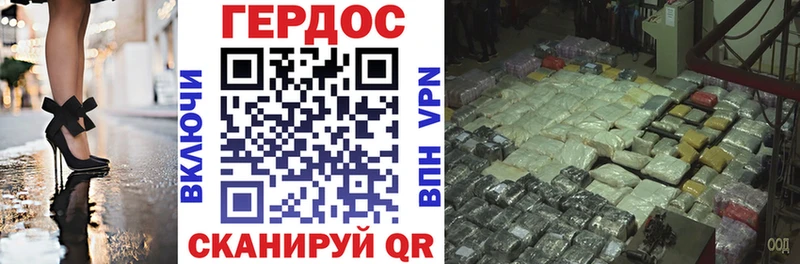 ГЕРОИН афганец  где купить наркоту  ОМГ ОМГ tor  Борзя 