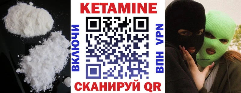 darknet телеграм  купить наркотики цена  Борзя  Кетамин ketamine 