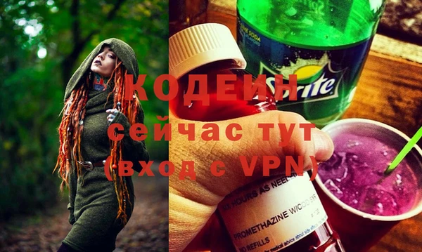 стафф Богородицк
