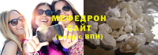 спайс Белокуриха