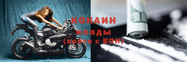 мефедрон мука Беломорск