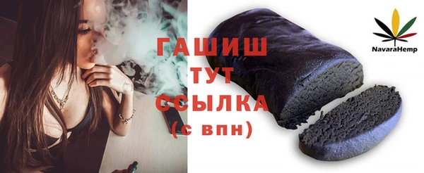 МДМА Богородск