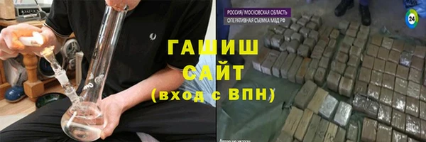 МДМА Богородск
