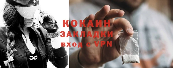 спайс Белокуриха