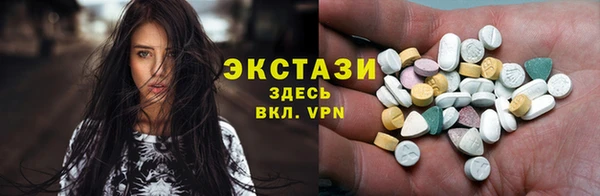 гашишное масло Пролетарск