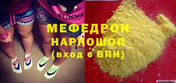 стафф Богородицк