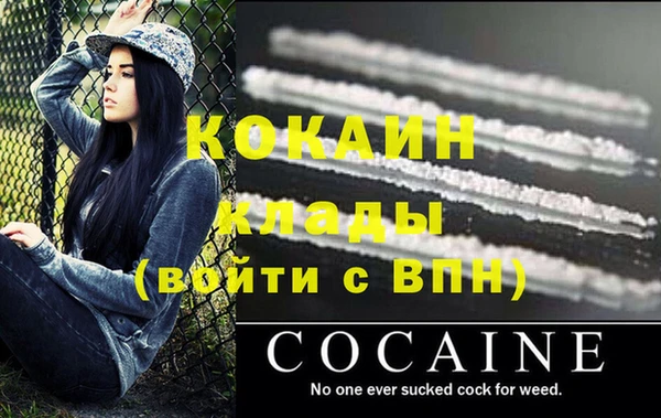 спайс Белокуриха