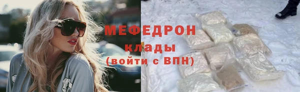 спайс Белокуриха