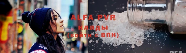 мефедрон мука Беломорск