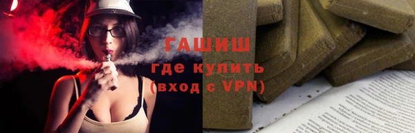 спайс Белокуриха