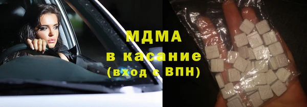 мефедрон мука Беломорск