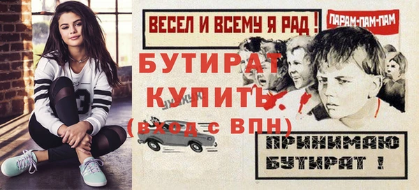 спайс Белокуриха
