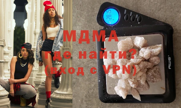 мефедрон мука Беломорск