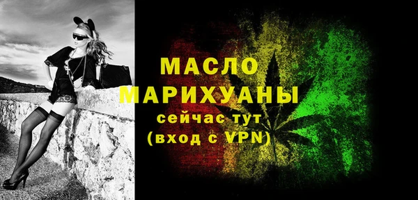 МДМА Богородск