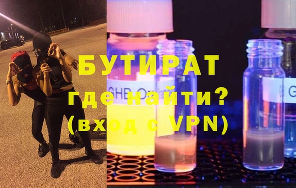 МДМА Богородск