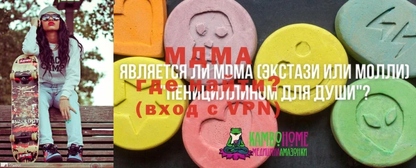 МДМА Богородск