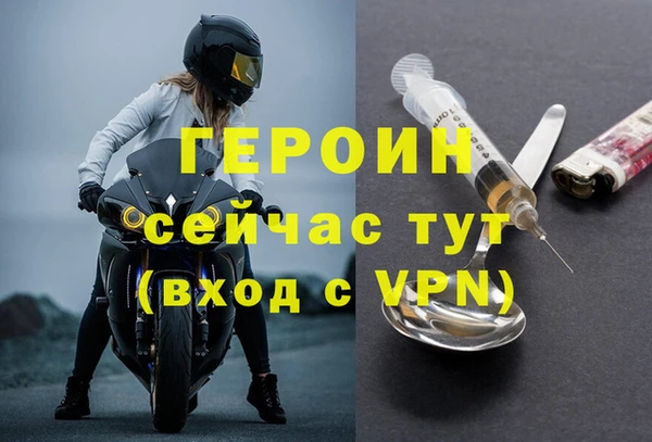 мефедрон мука Беломорск