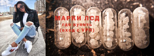 МДМА Богородск