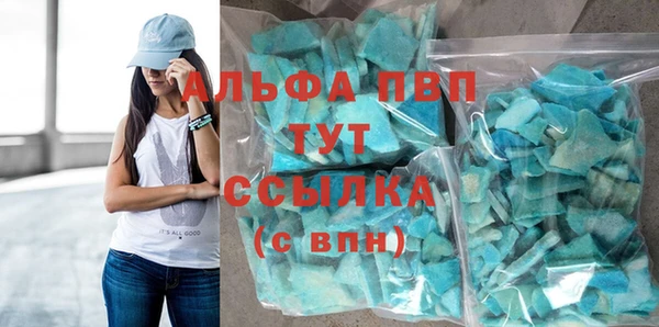 мескалин Протвино