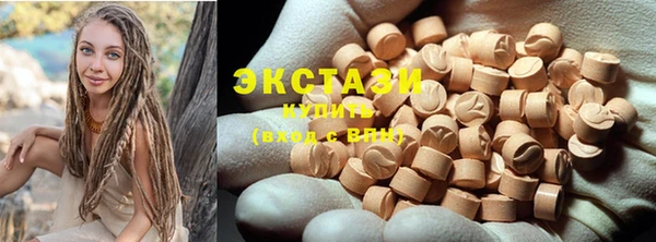 стафф Богородицк