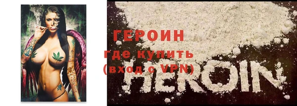 гашик Белоозёрский