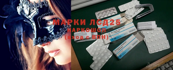 мефедрон мука Беломорск