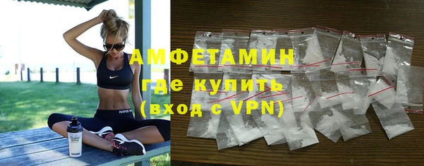 стафф Богородицк