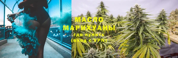 спайс Белокуриха