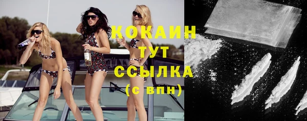 мефедрон мука Беломорск