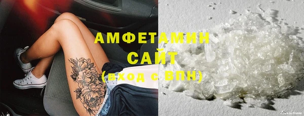 спайс Белокуриха