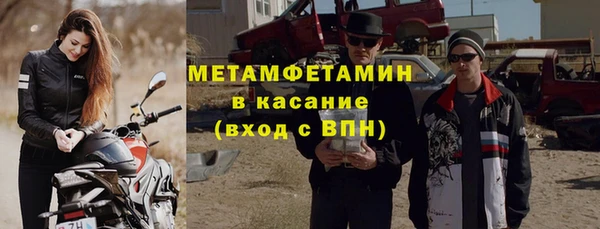 гашик Белоозёрский