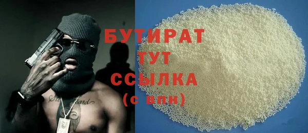 гашик Белоозёрский
