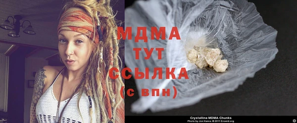спайс Белокуриха