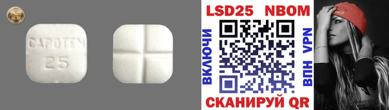 LSD-25 экстази ecstasy  Борзя 
