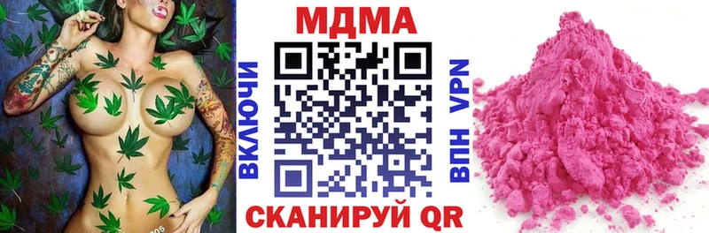 купить наркоту  Борзя  omg ONION  MDMA crystal 
