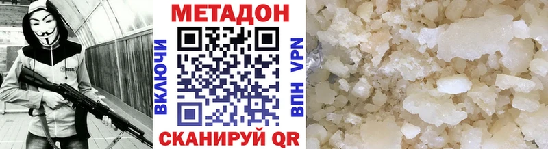 KRAKEN зеркало  Борзя  МЕТАДОН белоснежный 