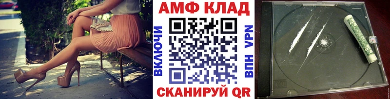 Первитин винт  цены   Борзя 