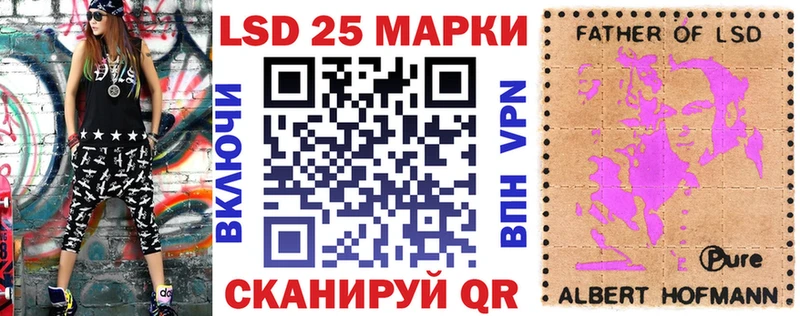 наркошоп Борзя hydra ССЫЛКА Наркотические марки 1,8мг